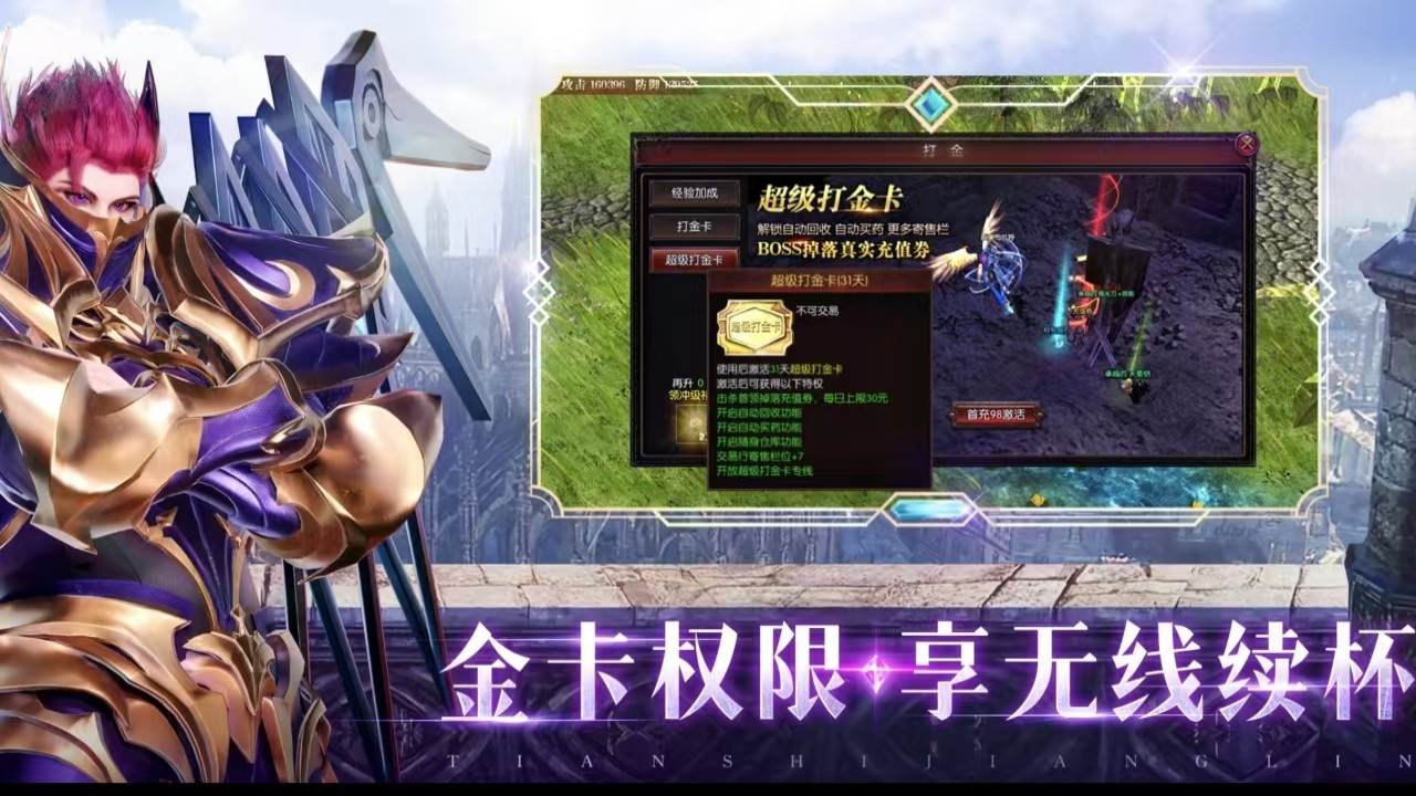 https://api.yzgamex.com/static/uploads/20250508181102448.png