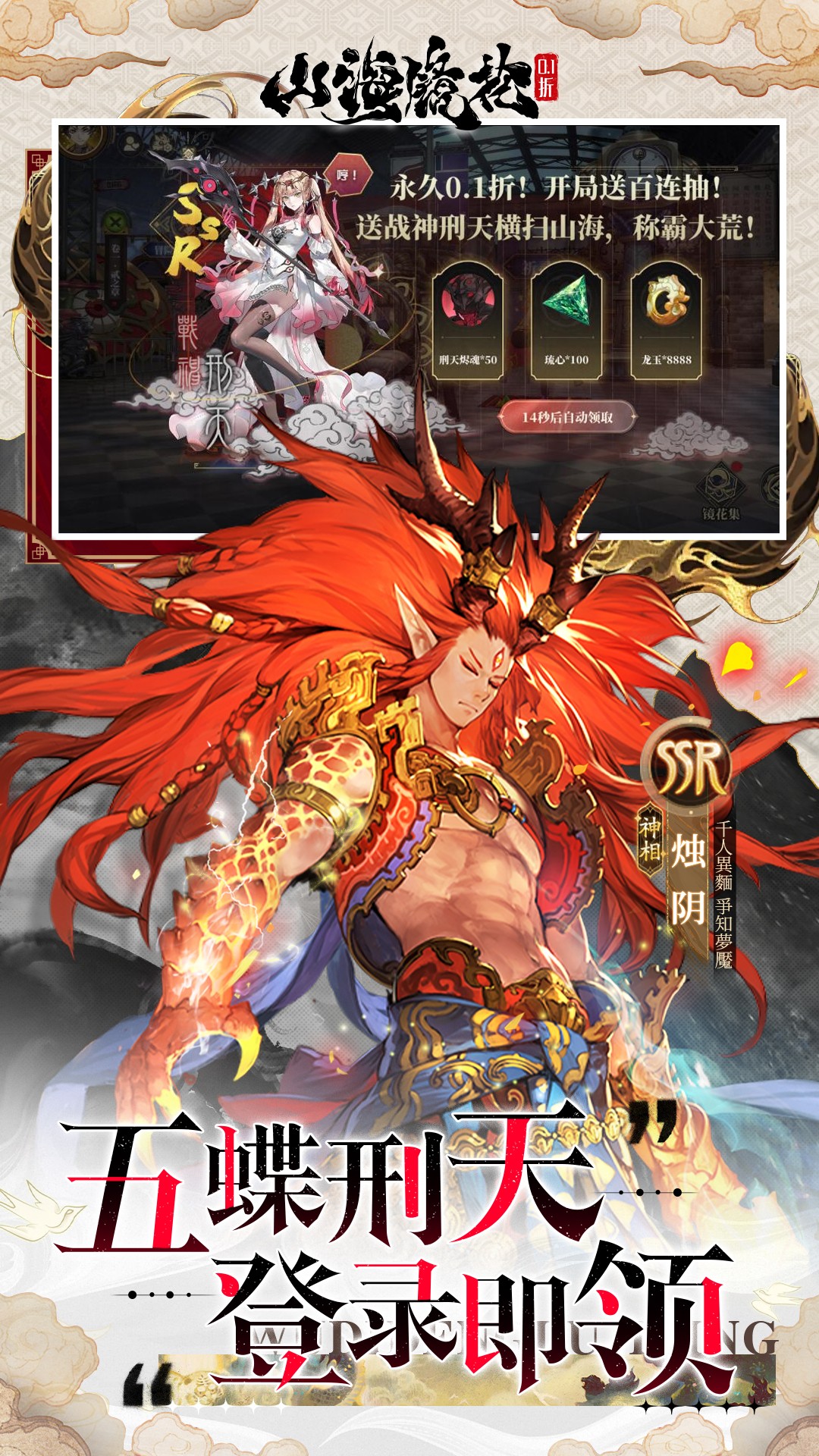 https://api.yzgamex.com/static/uploads/20250526105139890.png