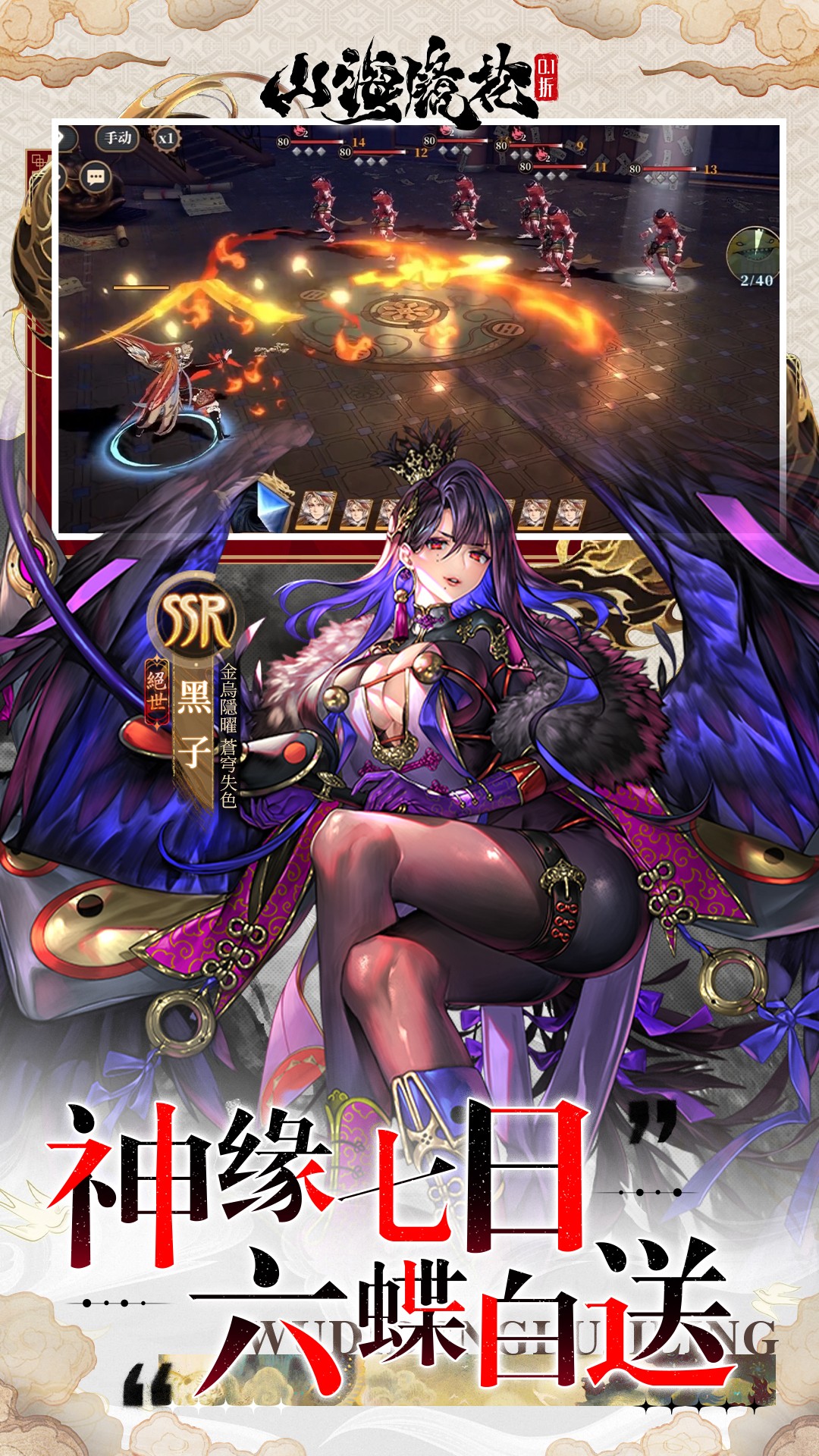 https://api.yzgamex.com/static/uploads/20250526105140861.png