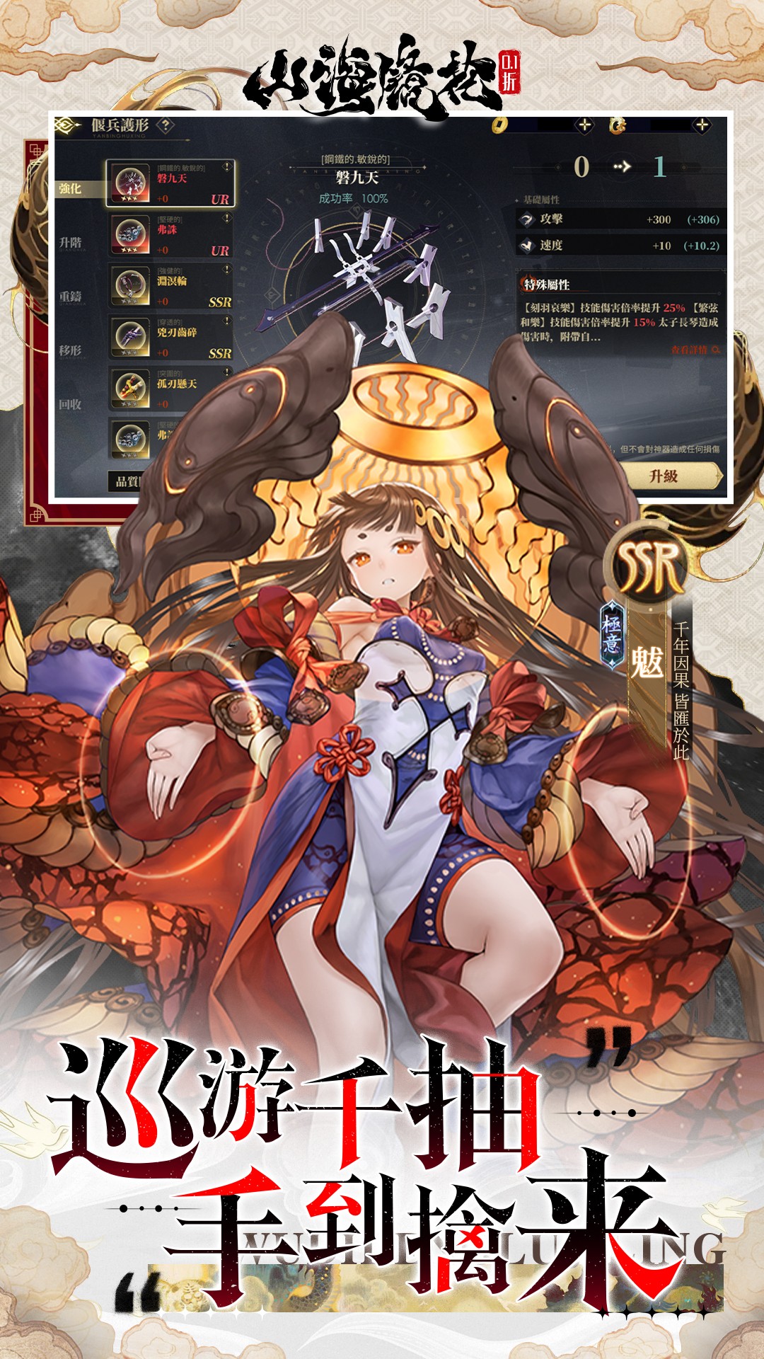 https://api.yzgamex.com/static/uploads/20250526105140989.png