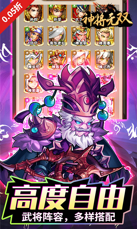 https://api.yzgamex.com/static/uploads/20250702112032511.png