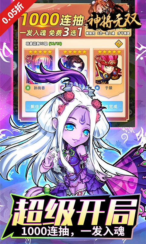 https://api.yzgamex.com/static/uploads/20250702112032525.png