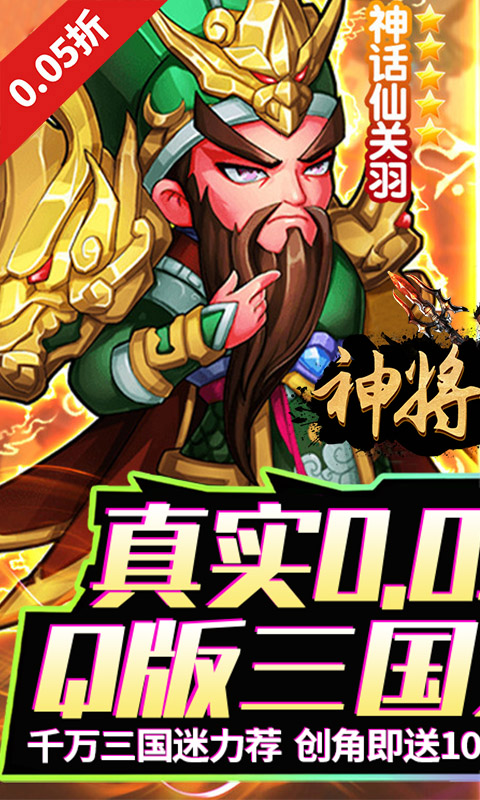 https://api.yzgamex.com/static/uploads/20250702112032528.png