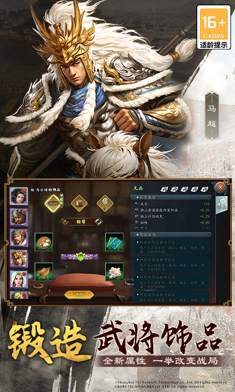 https://api.yzgamex.com/static/uploads/20250702120845920.png