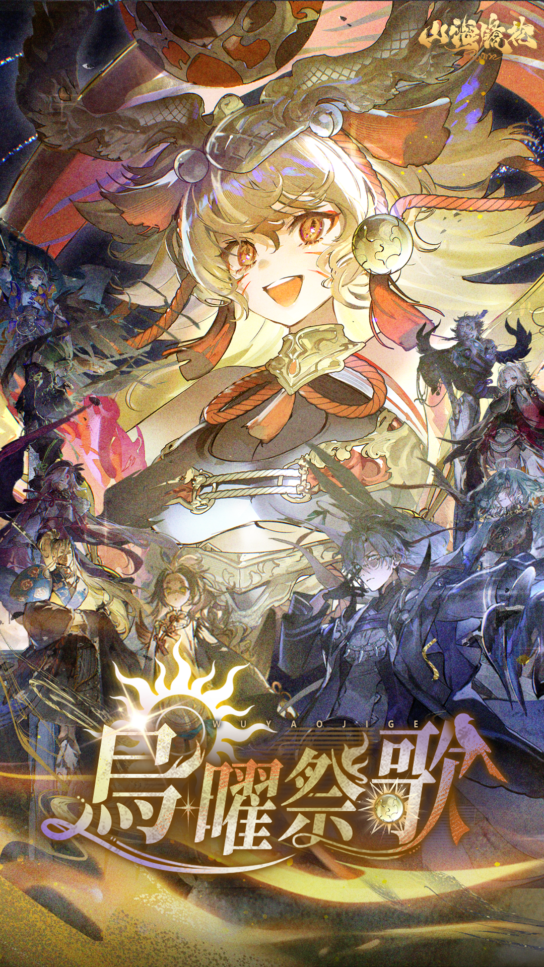 https://api.yzgamex.com/static/uploads/20250702121510640.png