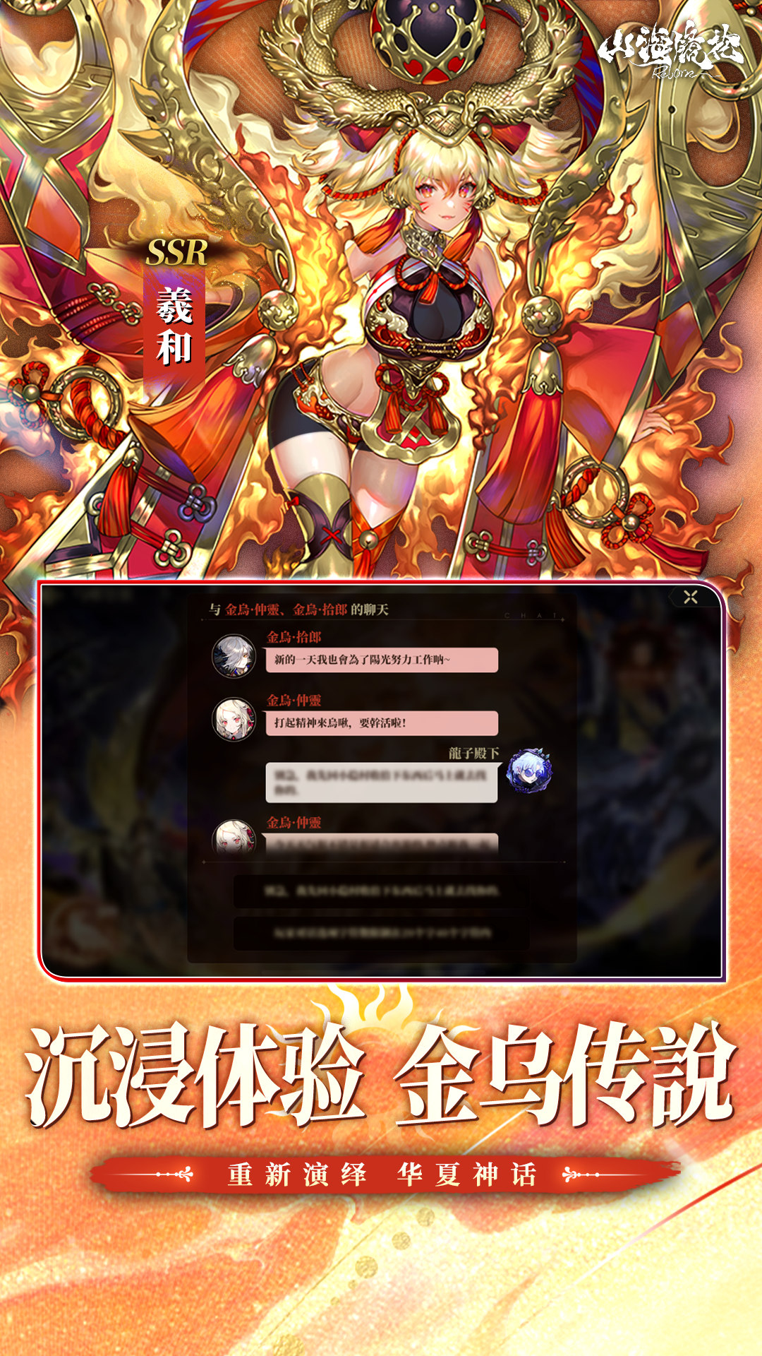 https://api.yzgamex.com/static/uploads/20250702121510950.png