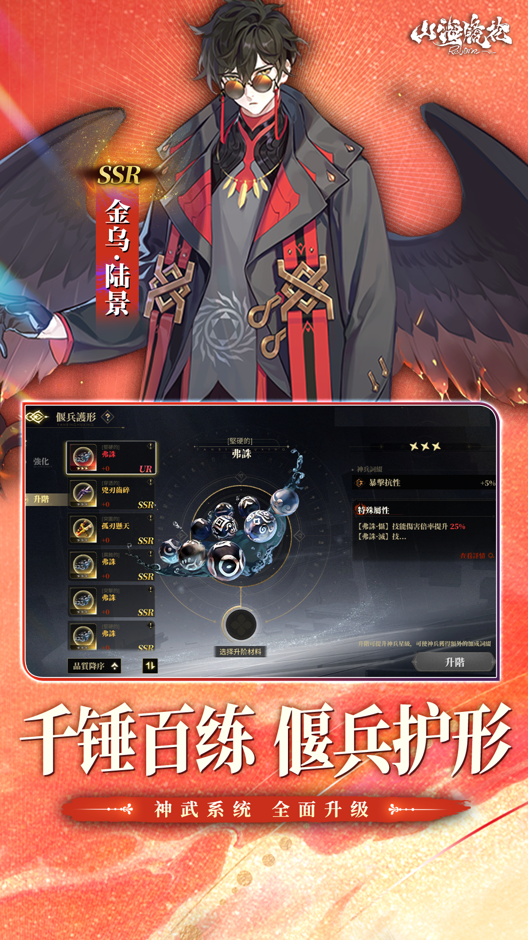 https://api.yzgamex.com/static/uploads/20250702121511549.png