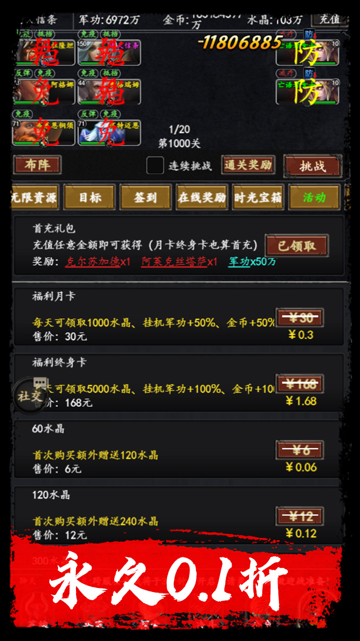 https://api.yzgamex.com/static/uploads/20250702141009710.png