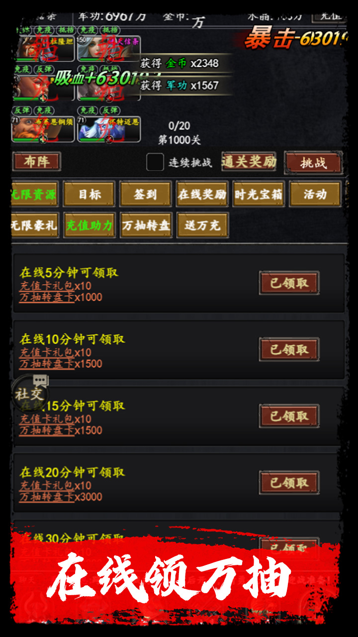 https://api.yzgamex.com/static/uploads/20250702141010178.png