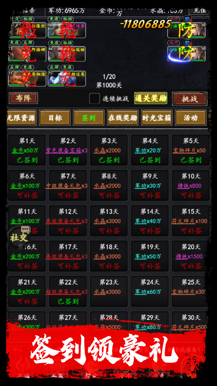 https://api.yzgamex.com/static/uploads/20250702141010224.png