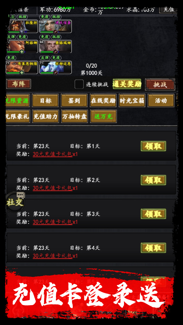 https://api.yzgamex.com/static/uploads/20250702141010460.png