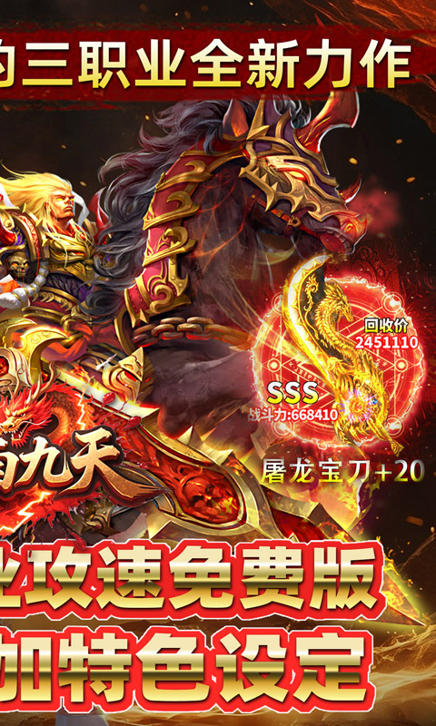 https://api.yzgamex.com/static/uploads/20250702141132457.png