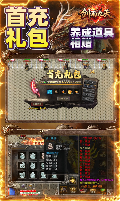 https://api.yzgamex.com/static/uploads/20250702141132801.png