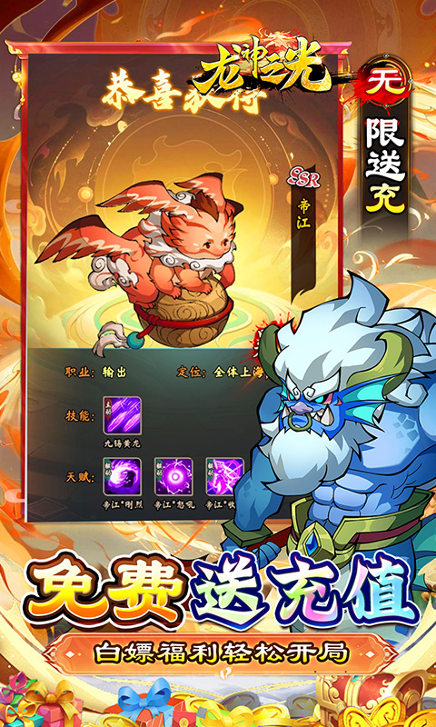 https://api.yzgamex.com/static/uploads/20250702141243422.png