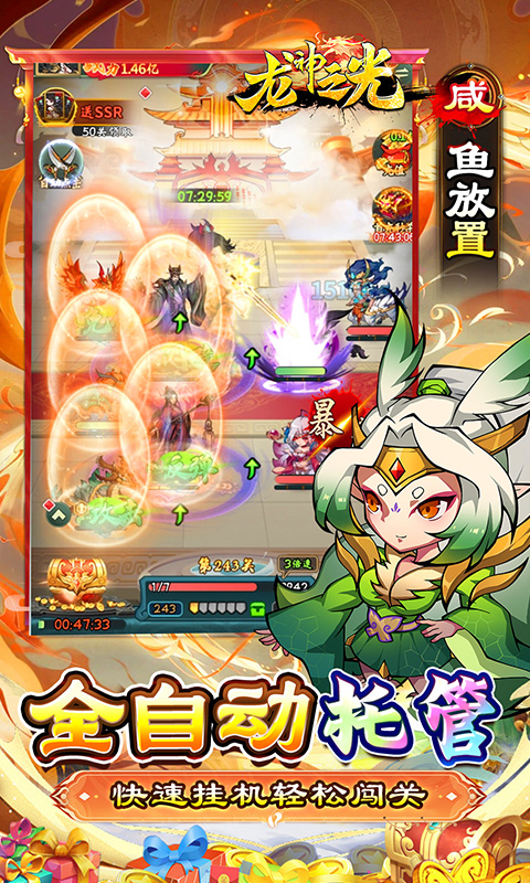 https://api.yzgamex.com/static/uploads/20250702141243630.png