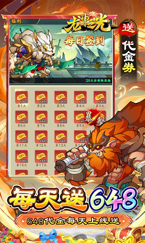 https://api.yzgamex.com/static/uploads/20250702141243771.png