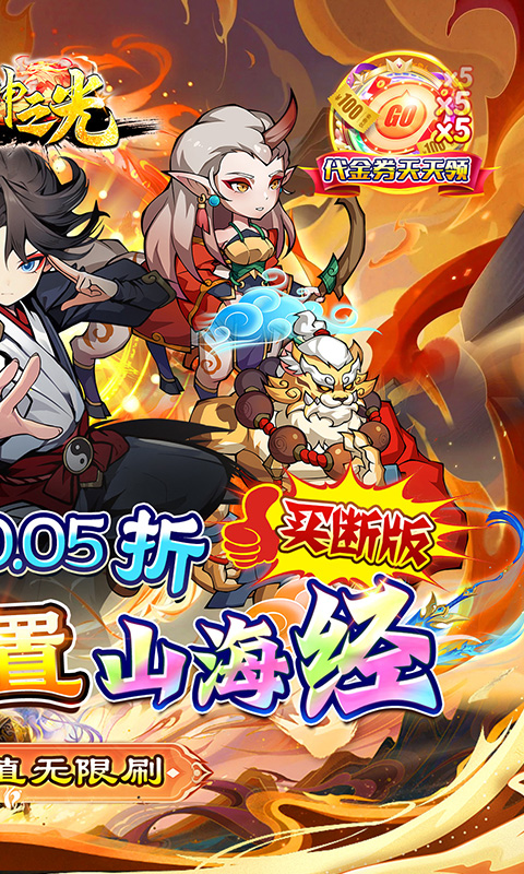 https://api.yzgamex.com/static/uploads/20250702141243798.png