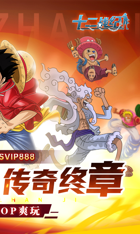 https://api.yzgamex.com/static/uploads/20250702142901235.png