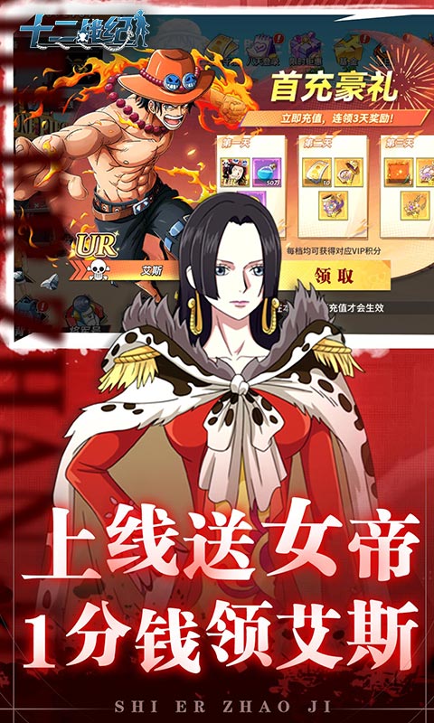 https://api.yzgamex.com/static/uploads/20250702142901549.png