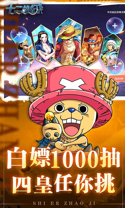 https://api.yzgamex.com/static/uploads/20250702142901880.png