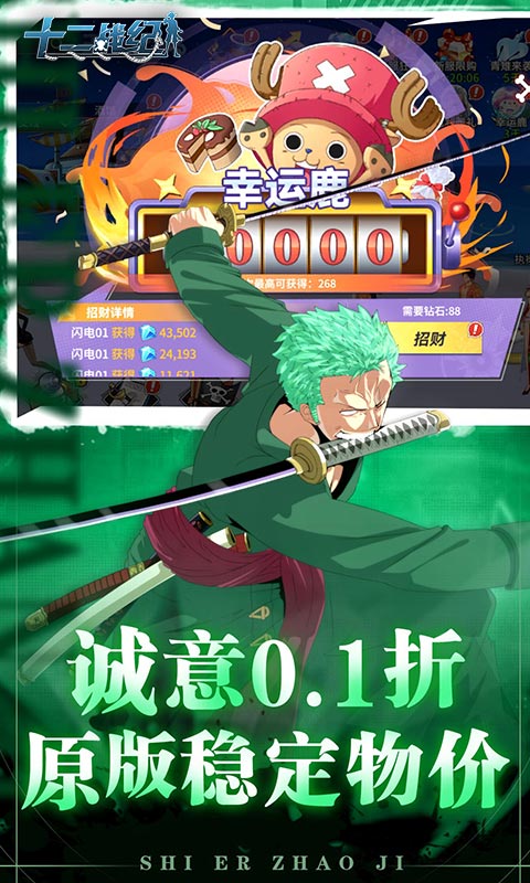 https://api.yzgamex.com/static/uploads/20250702142902966.png