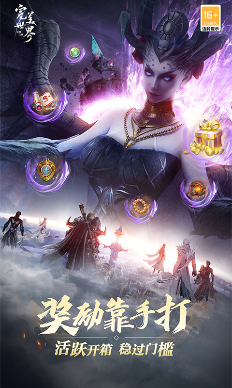 https://api.yzgamex.com/static/uploads/20250703105337450.png