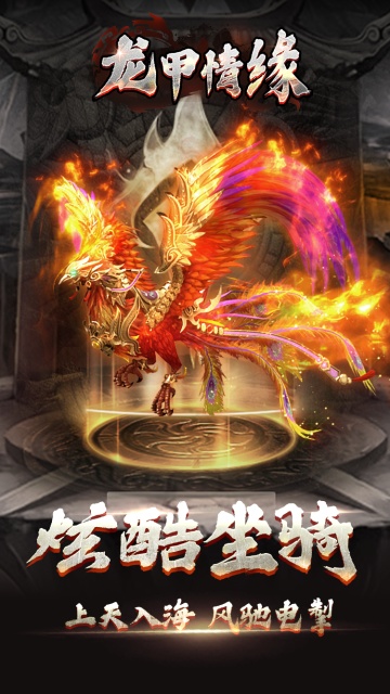 https://api.yzgamex.com/static/uploads/20250703110434770.png