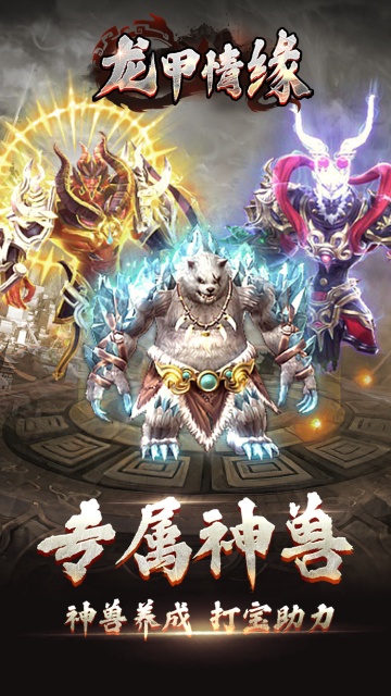 https://api.yzgamex.com/static/uploads/20250703110435980.png