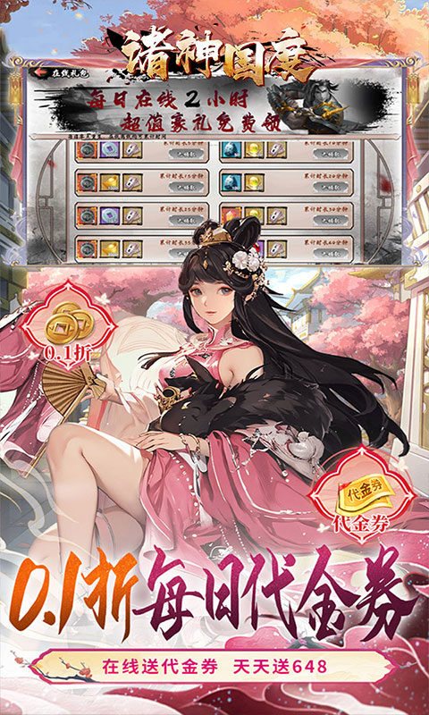 https://api.yzgamex.com/static/uploads/20250703111114105.png
