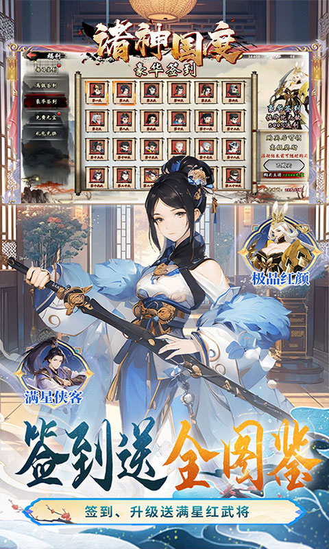 https://api.yzgamex.com/static/uploads/20250703111114470.png