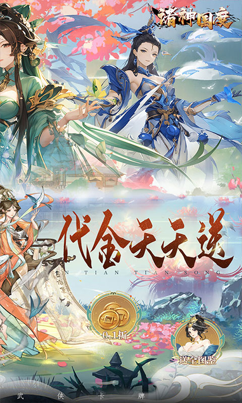 https://api.yzgamex.com/static/uploads/20250703111114645.png