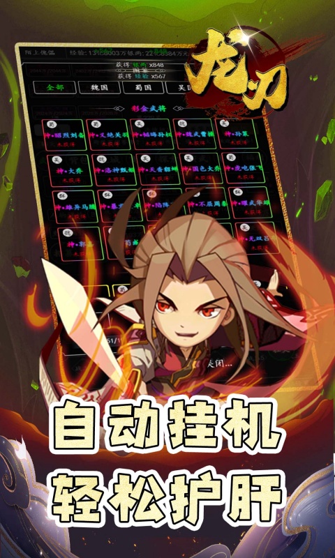 https://api.yzgamex.com/static/uploads/20250703115524175.png