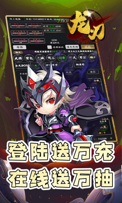 https://api.yzgamex.com/static/uploads/20250703115525528.png