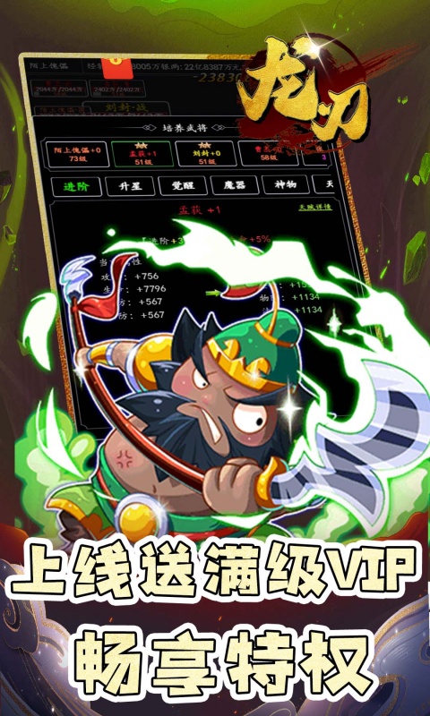 https://api.yzgamex.com/static/uploads/20250703115525692.png