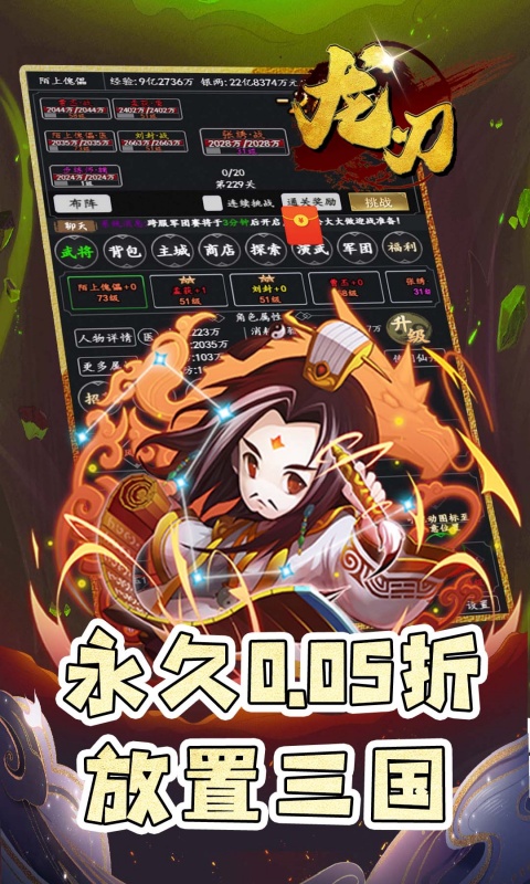 https://api.yzgamex.com/static/uploads/20250703115526859.png