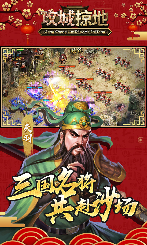https://api.yzgamex.com/static/uploads/20250704125204284.png