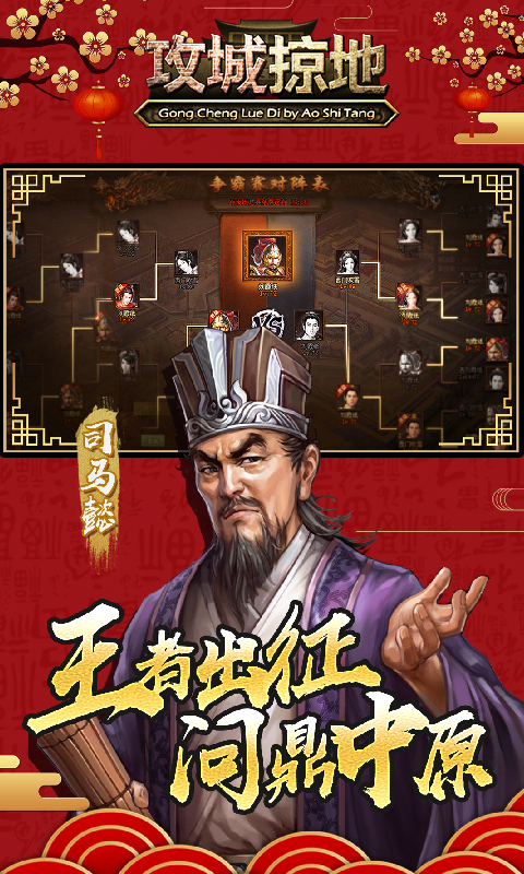 https://api.yzgamex.com/static/uploads/20250704125205639.png