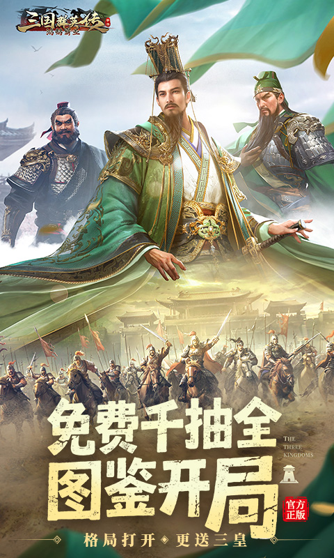 https://api.yzgamex.com/static/uploads/20250704132543464.png