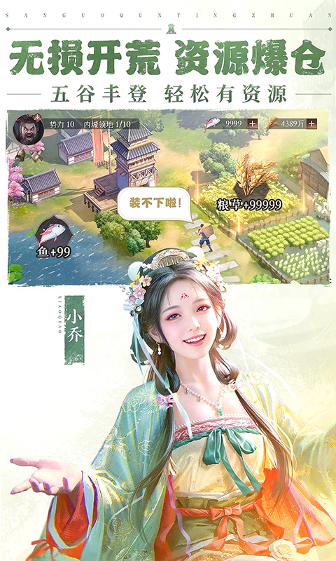 https://api.yzgamex.com/static/uploads/20250704132543751.png