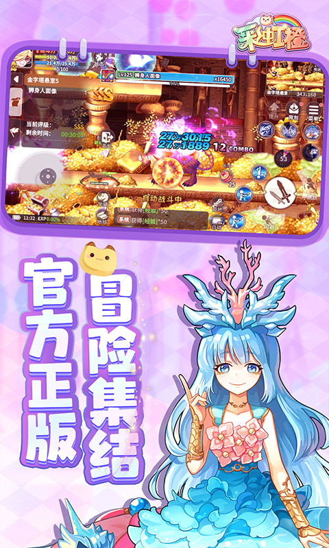https://api.yzgamex.com/static/uploads/20250704142216480.png
