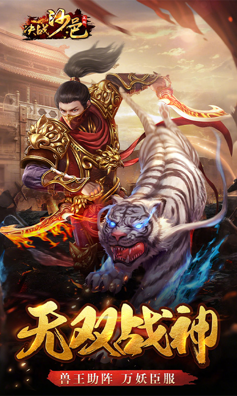 https://api.yzgamex.com/static/uploads/20250704142328398.png