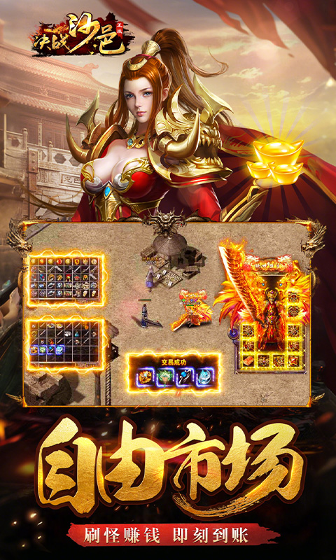 https://api.yzgamex.com/static/uploads/20250704142329146.png