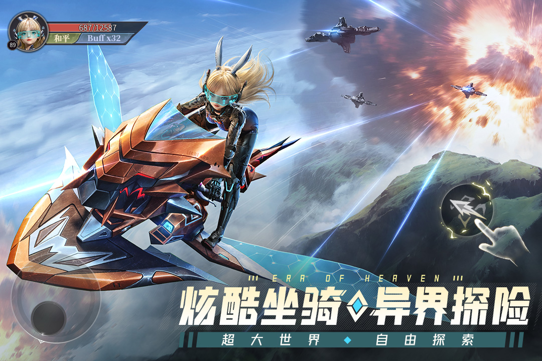 https://api.yzgamex.com/static/uploads/20250704142937285.png