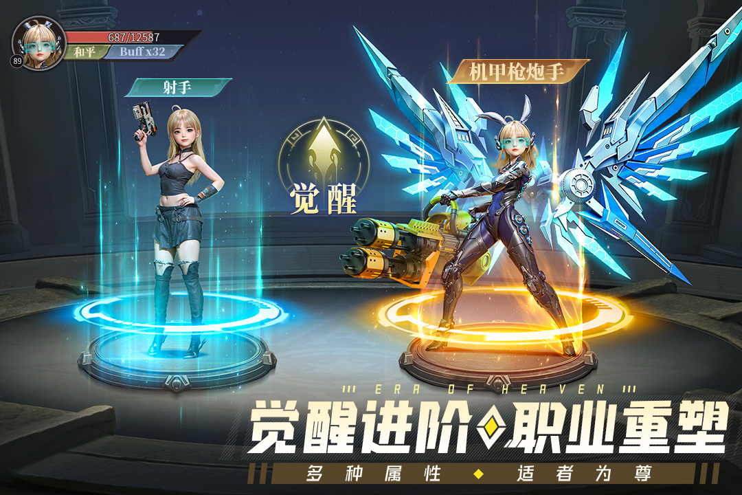 https://api.yzgamex.com/static/uploads/20250704142937975.png