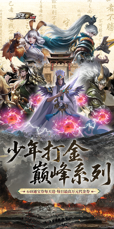 https://api.yzgamex.com/static/uploads/20250704145017176.png