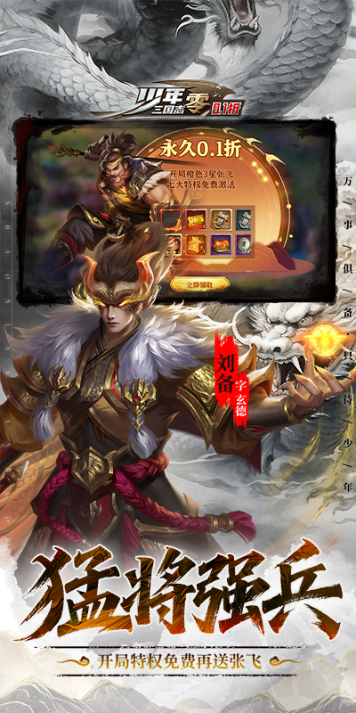 https://api.yzgamex.com/static/uploads/20250704145017181.png