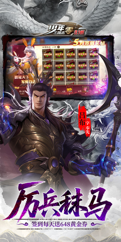 https://api.yzgamex.com/static/uploads/20250704145018282.png