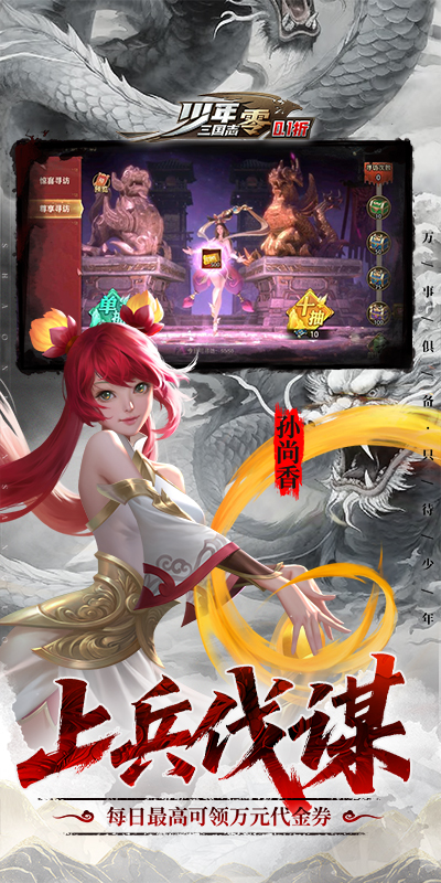 https://api.yzgamex.com/static/uploads/20250704145018909.png