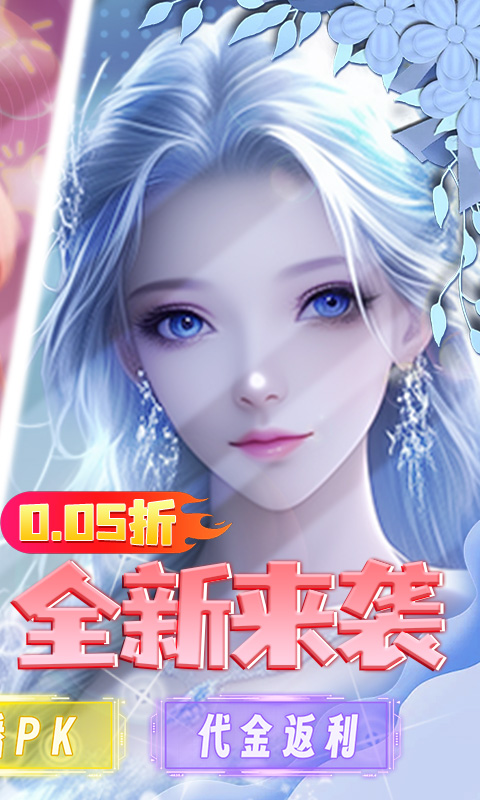 https://api.yzgamex.com/static/uploads/20250704145523605.png