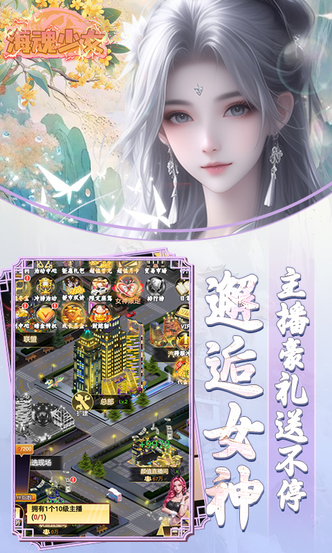 https://api.yzgamex.com/static/uploads/20250704145524331.png